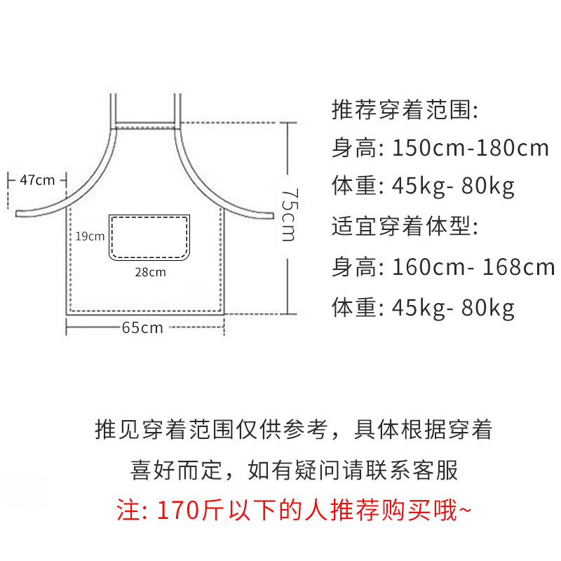 Picture of Canvas Household New Arrival Hand-wiping Apron Kitchen Strap Anti-fouling Breathable Female Princess Skirt Cooking Waist Work Clothes