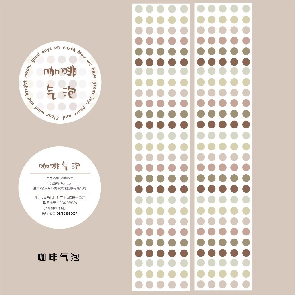 Picture of Carefully Selected Senyou Simple Handbook Dot Colorful Tape Single Roll Student Gift DIY Handbook Material Tape Sticker