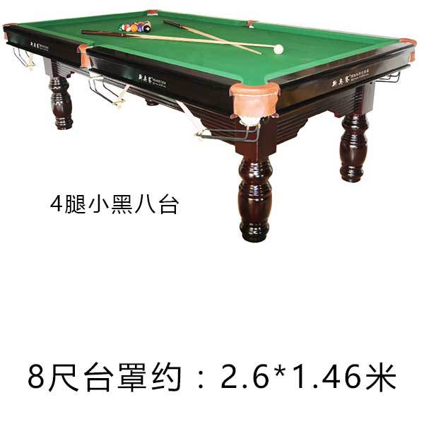 Picture of Billiard Table Cover Dust Cover Waterproof Cover Billiard Table Cover Cloth Billiard Table Cover Table Tennis Table Cover Rain Cover Cloth