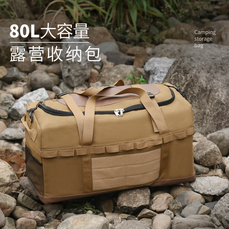 Outdoor camping equipment storage bag picnic outdoor waterproof kit sundries bag large capacity storage box storage bag