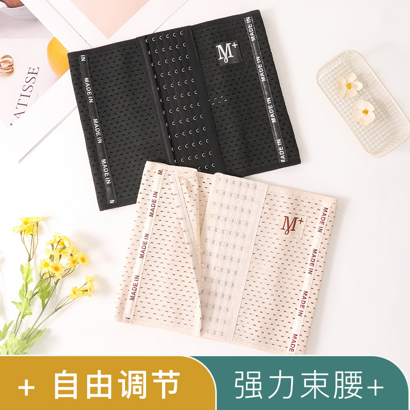 Cross-Border M+ Letter Abdominal Belt 6 Rows 13 Buckles Waist Belt Postpartum Corset Waist Plastic Belt Export Factory Direct Sale