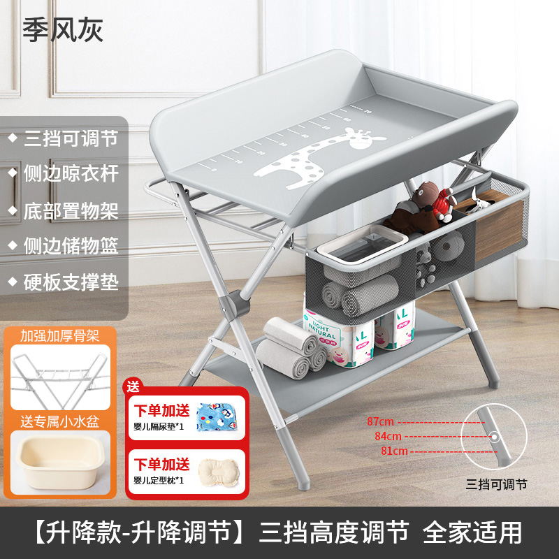 Picture of Changing table baby care table massage bath foldable portable multifunctional newborn baby bed diaper changing Zheng Zhi