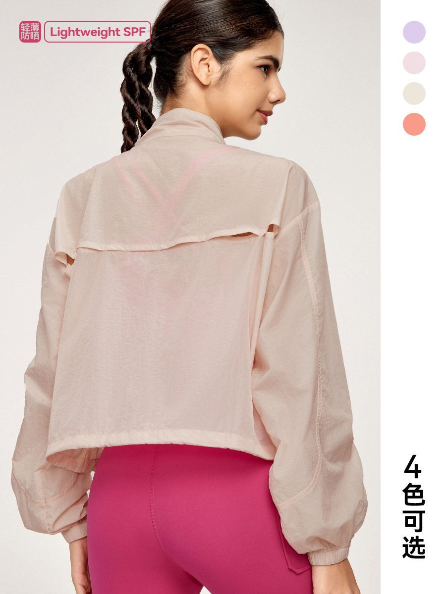 Picture of Summer Mountain Style Stand-Up Collar Sports Jacket for Women Outdoor Breathable Lightweight Cardigan Loose Casual Drawstring Fitness Top