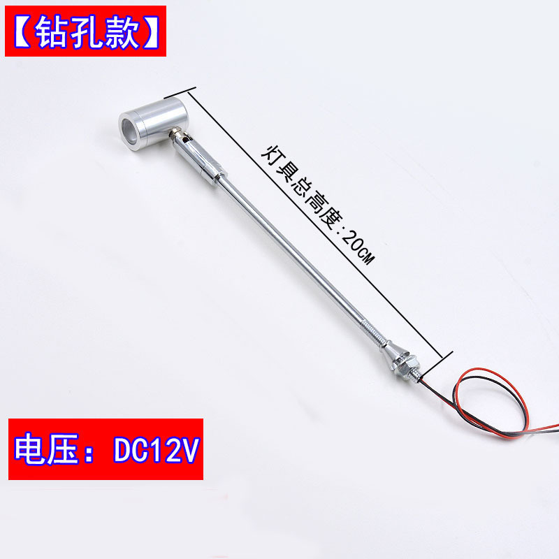 Picture of Cross-Border LED pole jewelry showcase watch gold Wenwan Museum cosmetics counter 1W Small Spotlight 12V