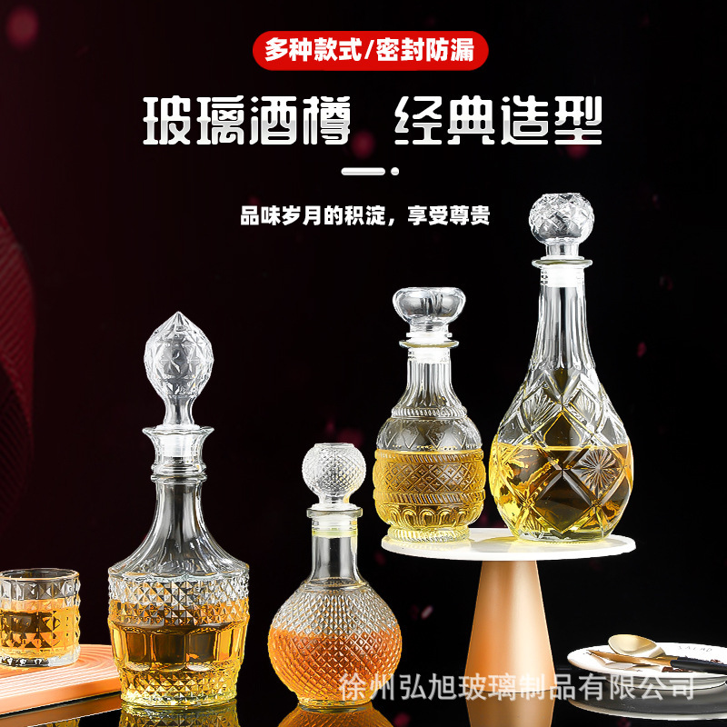 250ml wine decanter transparent thick wine bottle 500ml European diamond glass trial sub-bottling wholesale