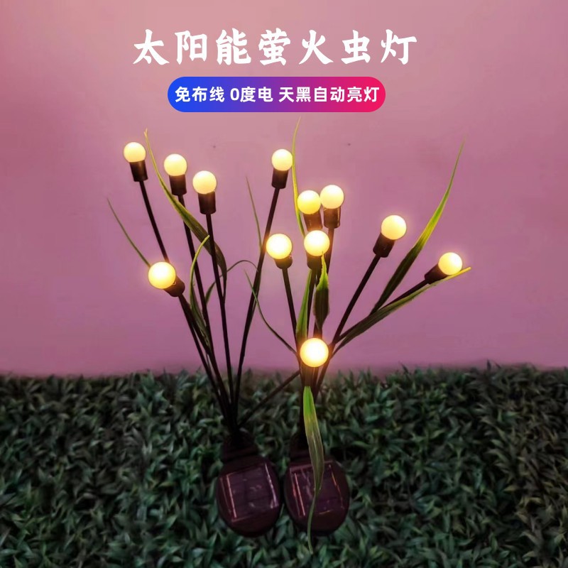 New Solar Lawn Lamp Led Dynamic Green Leaf Firefly Lamp Swing Outdoor Garden Landscape Decorative Lamp Led