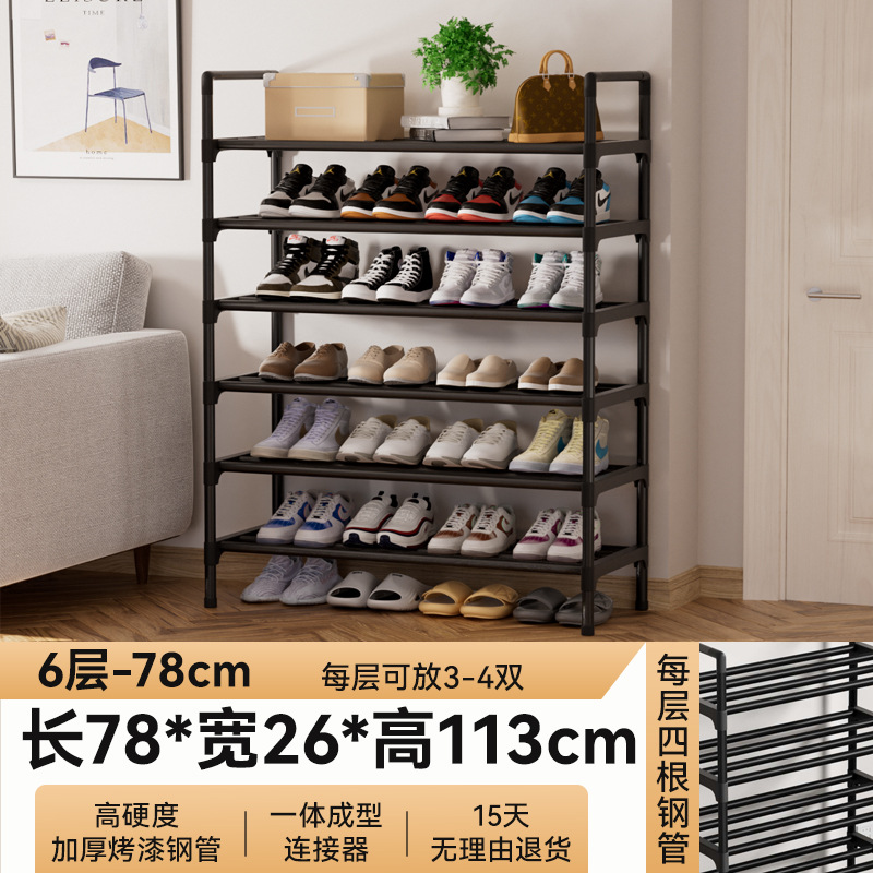 Picture of Shoe Rack Simple Household Rental Economical Storage Multi-layer Shoes Dormitory Indoor Shoe Rack Large Capacity Shoe Cabinet