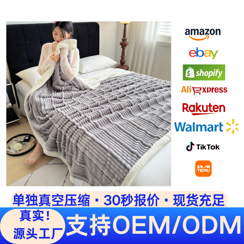 Cross-Border High Weight Thickened Lamb Velvet Blanket Striped Sofa Blanket Office Air Conditioning Shawl Blanket Nap Cover Blanket