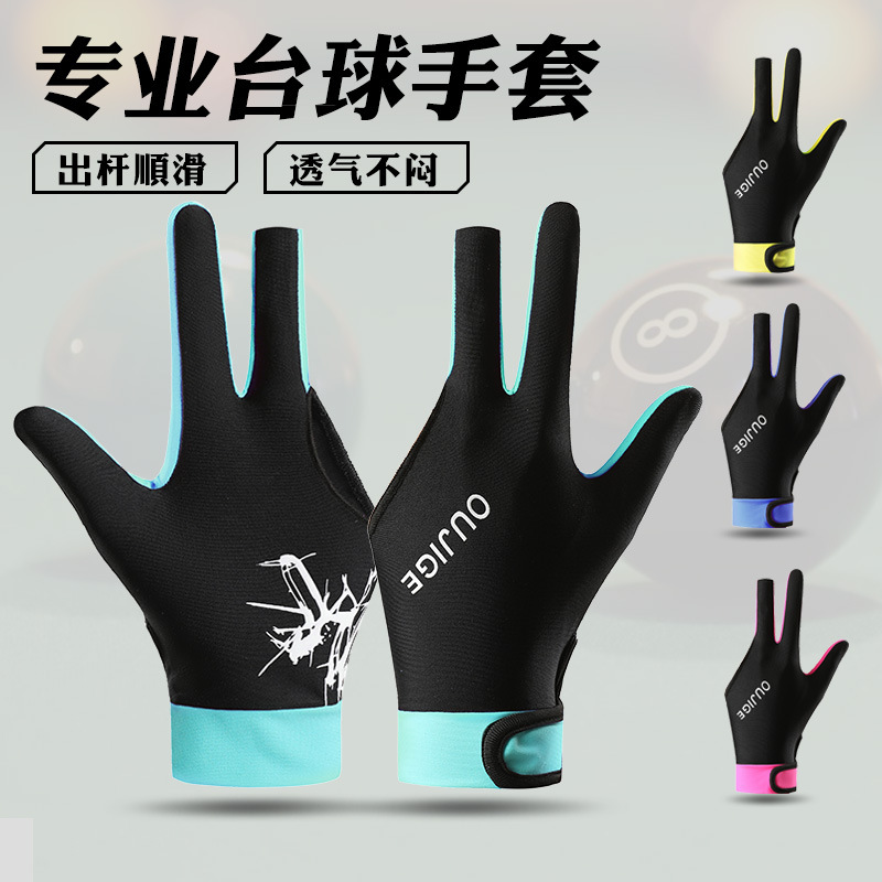 New billiards gloves men's full-finger billiards thin breathable leak three-finger non-slip wear-resistant snooker gloves wholesale