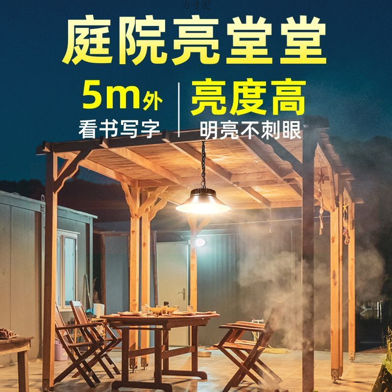 Picture of Solar Light Outdoor Chandelier Garden Light Household Super Bright Outdoor Waterproof Garden Balcony Door Lighting Wall Lamp