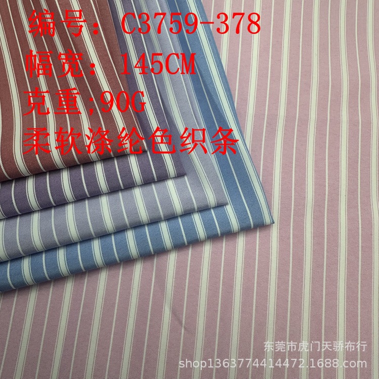 Woven Polyester Soft Yarn-Dyed Strips, Asymmetrical Spacing Stripess, Regular Yarn-Dyed Strips, Shirt Accessories and Clothing Materials