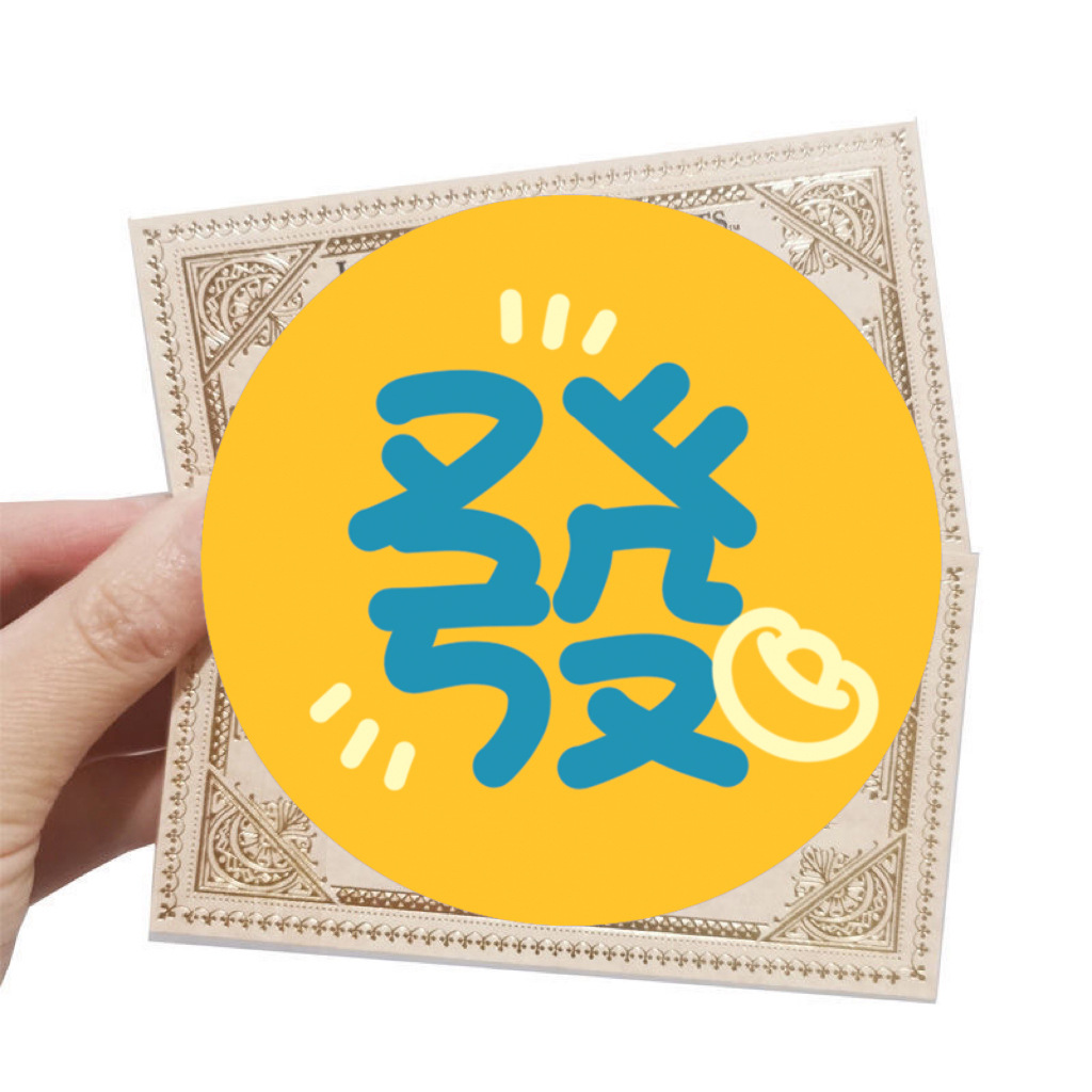 Picture of Harry Potter Ticket Nine and Three-Quarters Harry Potter Peripheral Gifts 943 Hot Stamping Ticket Cos Props