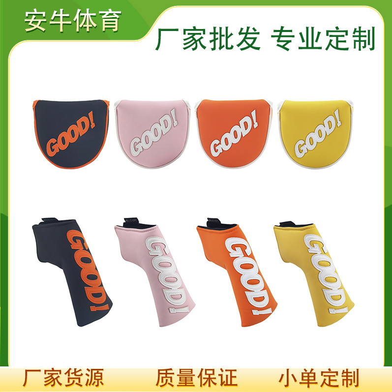 New cross-border e-commerce manufacturers wholesale golf push rod cover GOOD series golf outdoor sports