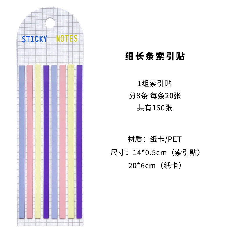 Picture of PET Extremely Slender Index Sticker Fluorescent Extended Waterproof Post-it Sticker Translucent Marker Sticker