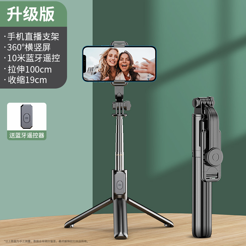 Picture of New mini portable tripod phone selfie stick, floor streaming anti-shake telescopic phone stand and photography essential