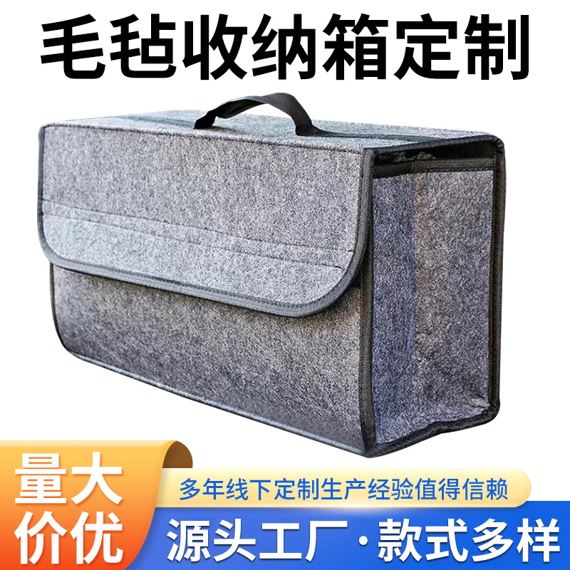 Car Trunk Felt Storage Box Customized Car Debris Storage Box Foldableable Satchel Storage Box