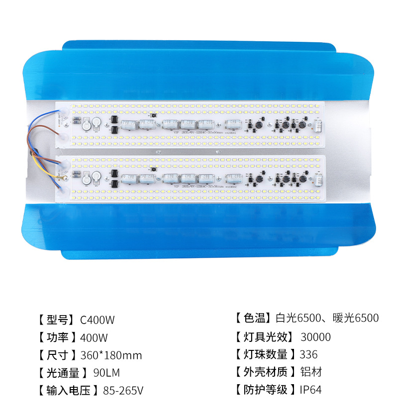Picture of Wide pressure iodine tungsten lamp 85-265V high brightness site gear projection lamp stall lamp high color LED iodine tungsten lamp