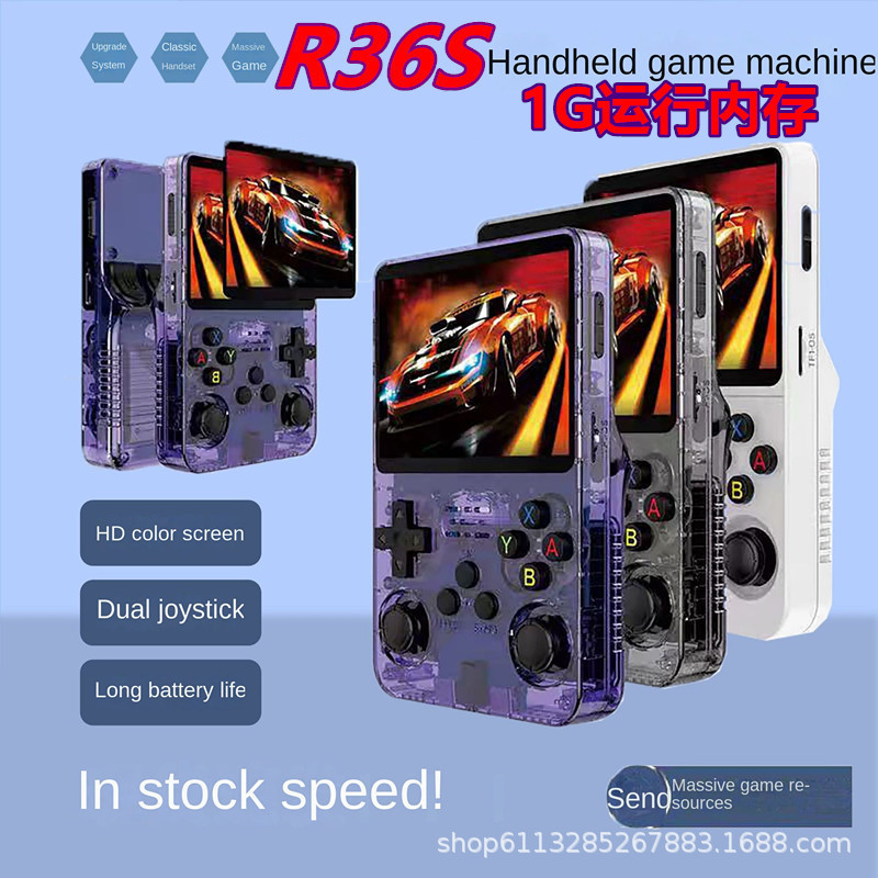 in stock cross-border r36s handheld open source game machine childhood nostalgia portable PSP handheld genuine classic home