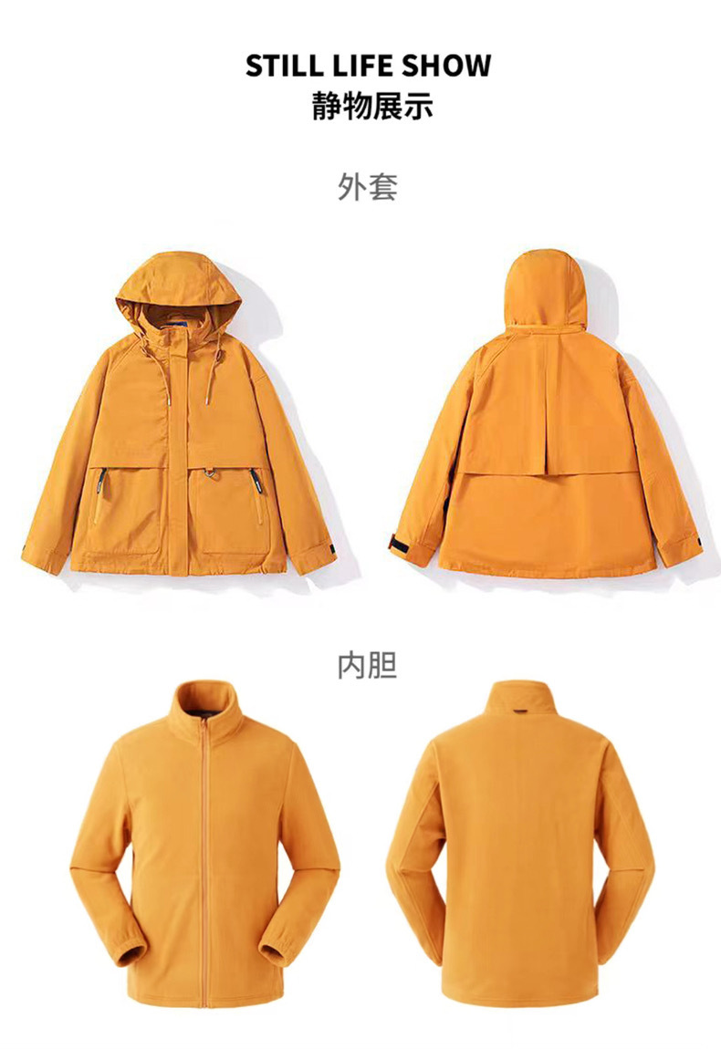 Picture of The Story of Rose Liu Yifei Huang Yimei with Light and Thin Three-in-One Outdoor Workwear Jacket Women's Mountaineering Jacket