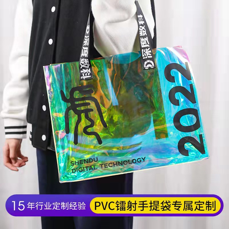 Picture of Waterproof Laser Bag Pvc Handbag Customized Exhibition Gift Bag Colorful Jelly Bag Customized Tpu Souvenir Bag