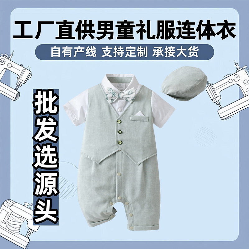 2024 New Children's Wear Baby's Summer Short-sleeved Suit Climbing Suit Boy's Hooded British-style Baby Shiftering Suit