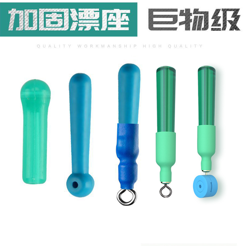 Bulk aohu large silicone float seat thickened camouflage black pit plug float seat over line 20 giant fishing accessories