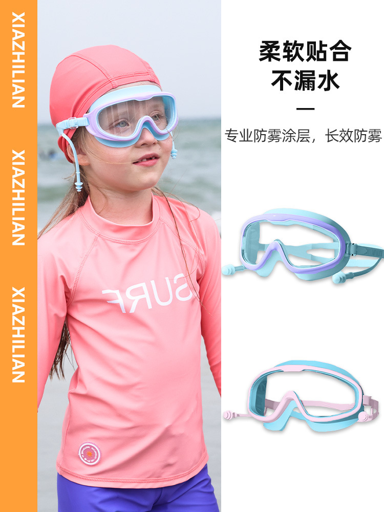 Trendy Dopamine Color Kidsren's Swimming Goggles Waterproof and Anti-Fog High-Definition Large Frame Swimming for Boys and Girls Swimming and Diving 3-14 Years Old