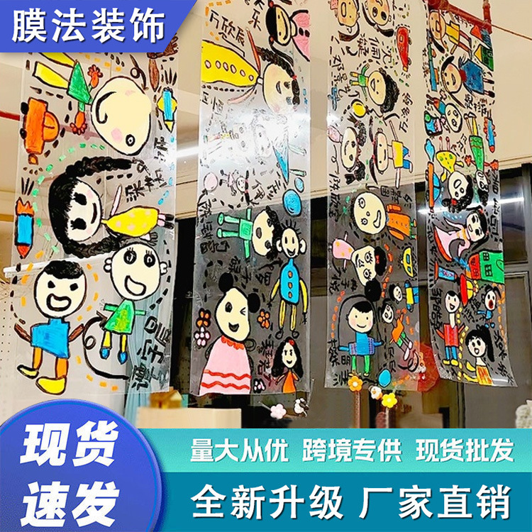 Wholesale Kindergarten Environmental Creation Thickened Transparent Painting Soft Film Cellophane Children's Classroom Graffiti Plastic Hanging Painting Canvas