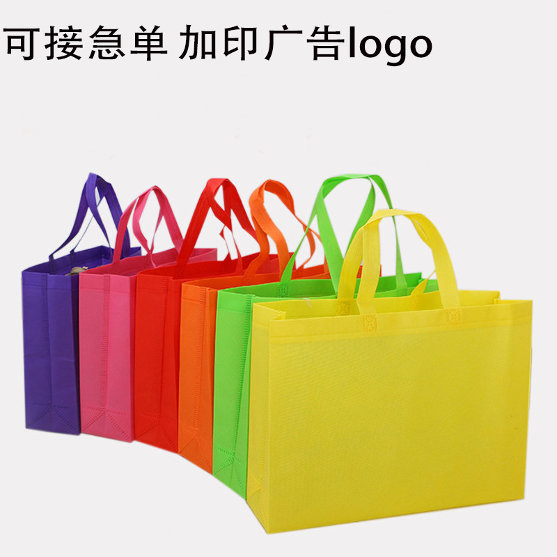 Non-woven bag spot bag spot coated bag shopping bag non-woven tote bag can be printed logo