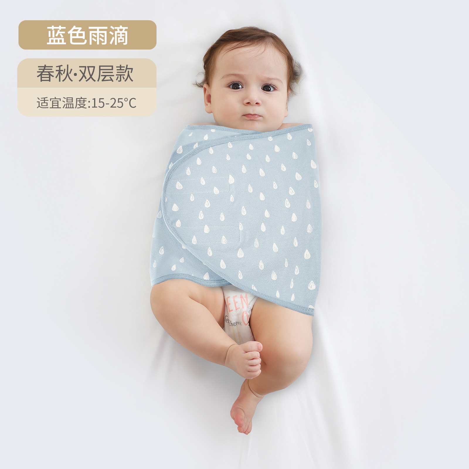 Picture of Cross-border baby anti-shock sleeping bag swaddling towel bandage sleeping artifact baby newborn anti-shock bag towel wholesale