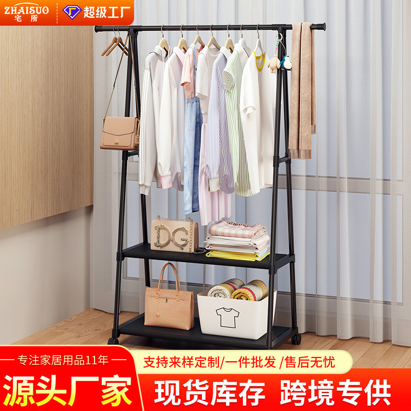 Floor Coat Rack Bedroom Simple Hanger Removable Thick Clothes Drying Rod Small Household Storage Rack Cross-border