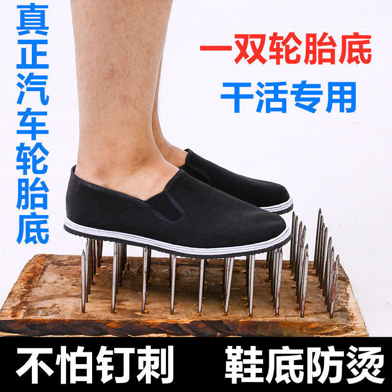 [Online tendon sole] Old Beijing cloth shoes men's spring and autumn single-layer shoes elastic cloth black cloth shoes tire bottom towel shoes