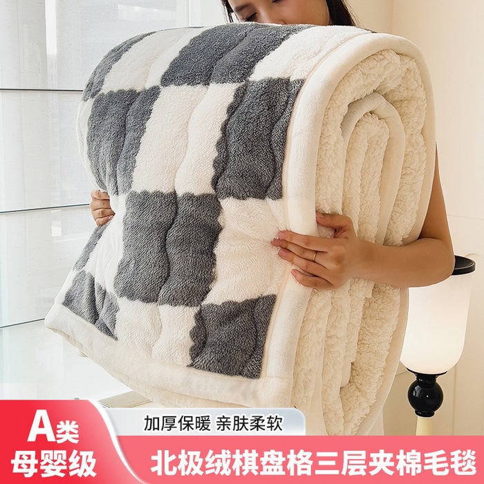 Cross-border Class A Three-layer Cotton Blanket Composite Blanket Double-sided Velvet Thickened Machine Washable Blanket Gift Blanket Wholesale