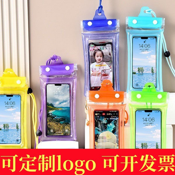 Three-fold airbag mobile phone waterproof bag hook and loop touch screen swimming hot spring sealing strip waterproof neck wholesale