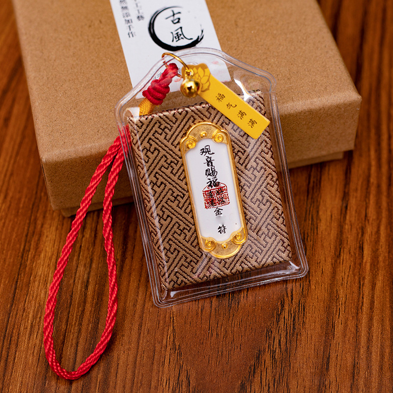 Picture of Guanyin Blessing Sachet Ping An Chuan Scenic Area Blessing Bag Imperial Shou Small Pendant Sachet Faxi Blessing Health Fu Fu Bag