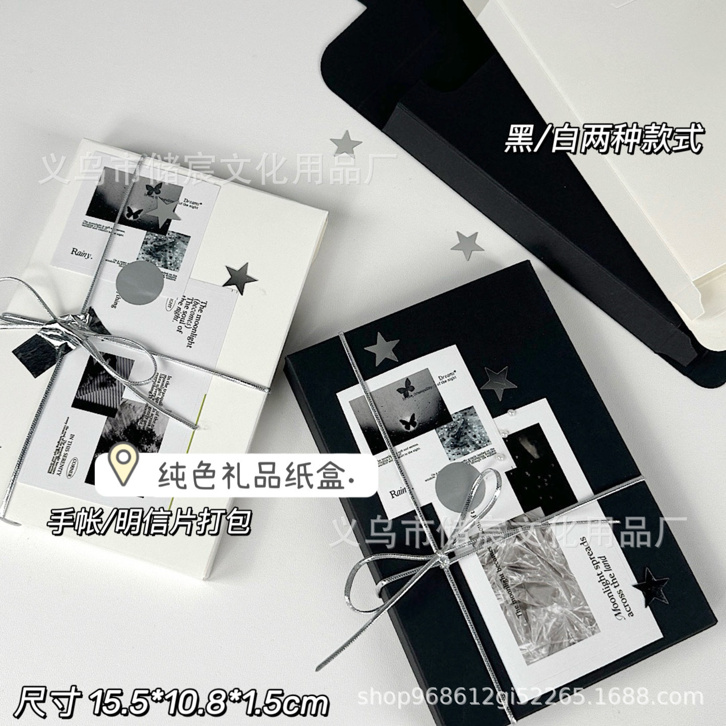 Ins Style Solid Color Kraft Paper Gift Paper Box Card Hand Account Postcard Packaging DIY Advanced Sense Card Packaging Box