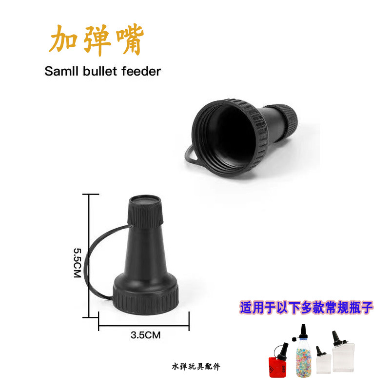 Picture of Absorbent beads and bullet artifact bomb bottle bubble bomb bottle 7-8mm crystal bomb bubble water droplet bottle bomb artifact bottle