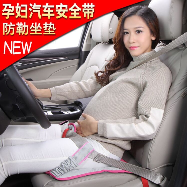 Picture of Safety Seat Cushion with Belly Care Belt Anti-rein Protection for Fetus Special Car Safety Belt Clip for Pregnant Women Strap Belly Protection