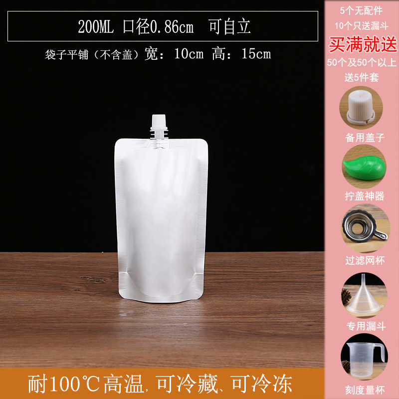Picture of Takeaway Hot Soup Packing Bag Disposable Beef Bone Soup Bag Lanzhou Ramen Soup Bag Rice Noodles Hot Pot Packing Bag