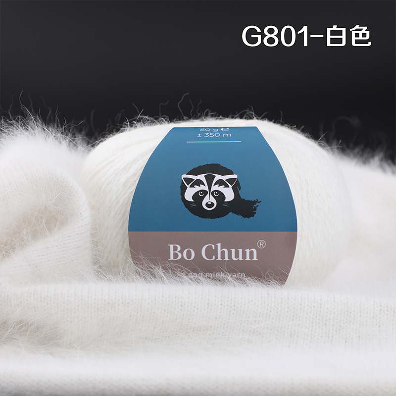 Long-Haired Mink Velvet Yarn Ball 50g High Quality