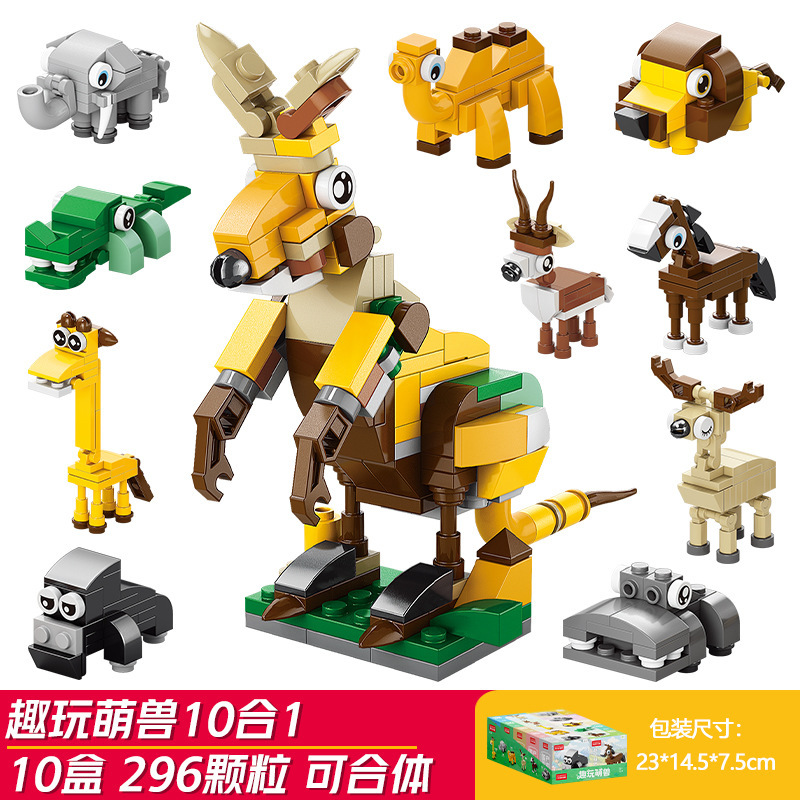 Picture of Lele Brothers Building Blocks Children's Puzzle Assembled Lizard Insect Model Toy Compatible Lego Boy Puzzle Gift