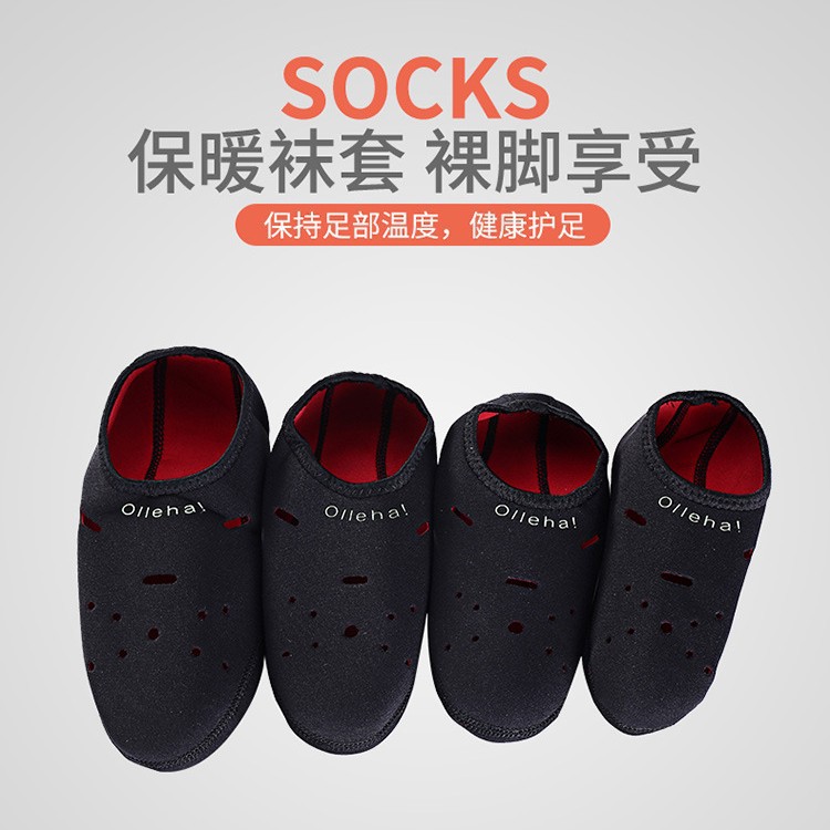 Picture of Autumn and winter floor heating socks hot selling Korea and Japan diving socks beach socks early education center parent-child