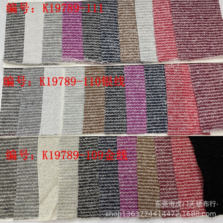 Spot supply of knitted sweater thick needle fabric 180 grams of gold thread sweater silver thread thin sweater casual clothing