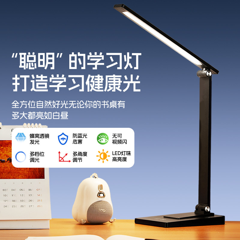 Rechargeable and Plug-In Eye Protection Desk Lamp, Ultra-Large Long-Lasting Wireless Charging, Large Capacity, Dedicated for Study Bedroom in Bedroom Dormitory