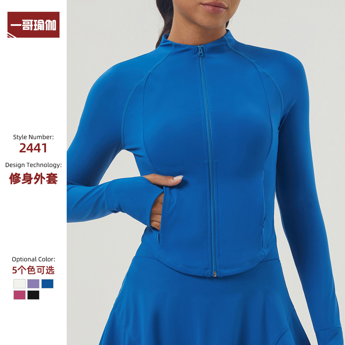 European and American Autumn and Winter Fitness Clothes Slim-fit Vertical Collar Zipper Yoga Clothes Top Running Long Sleeve Casual Sports Jacket for Women