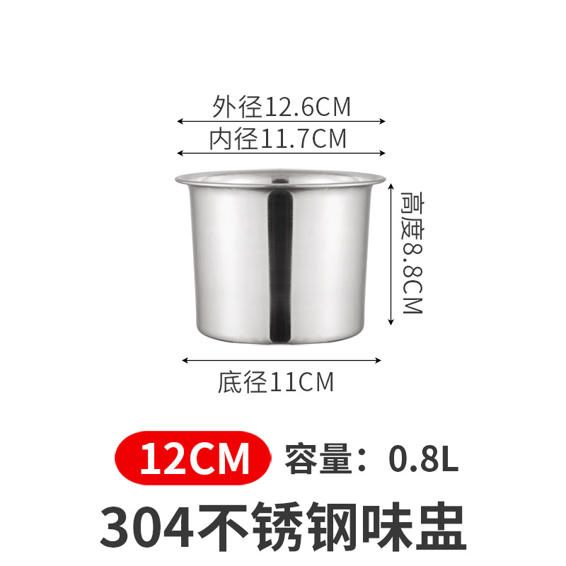 Picture of Stainless steel seasoning pot with lid, 304 thickened stainless steel egg bowl for commercial kitchen