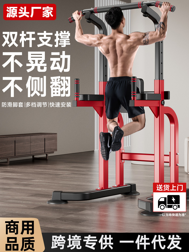 Horizontal Bar Indoor Home Pull-Up Rack Home Stretching Training Hoist Floor Lever Multi-Functional Fitness Equipment