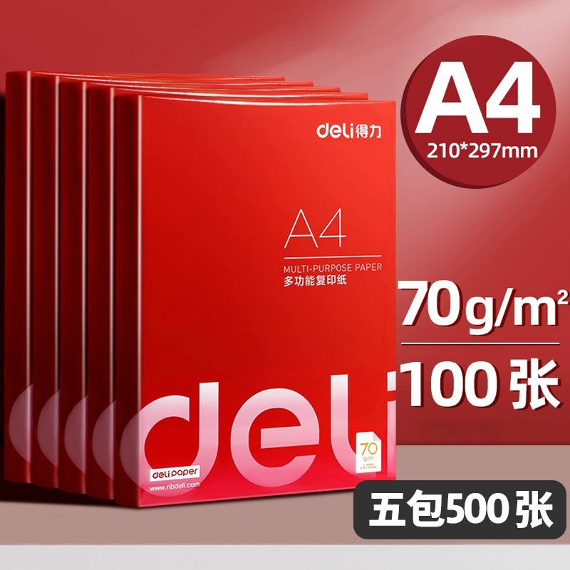 Picture of a4 printing paper affordable copy paper printer a4 paper white paper 70g single pack 100 draft paper