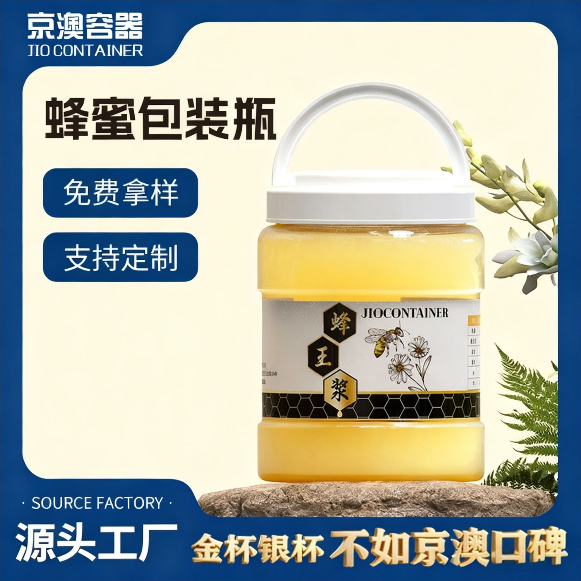 120 mouth candy chocolate transparent plastic food jar handle sparkling wine pickled vegetables honey packaging wide mouth plastic bottle