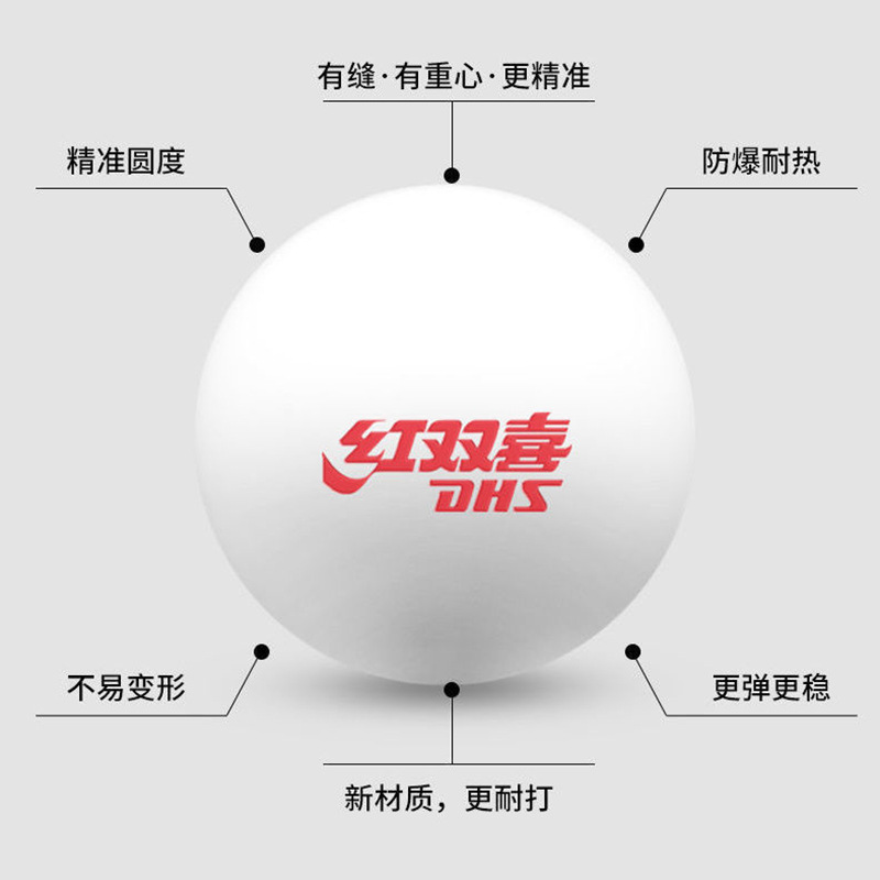 Picture of Authentic DHS red double happiness table tennis 6 professional training table tennis ball ball machine family exercise wholesale